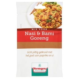 [SP0600] Verstegen Nasi/Bami Goreng Spice Mix 30g